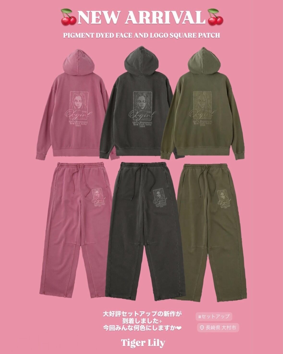 X-girl PIGMENT DYED FACE AND LOGO SQUARE PATCH SWEATPANTS | TigerLily