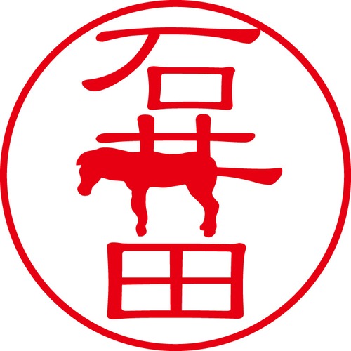 石井田 - カジュアル（商品コード：01677）