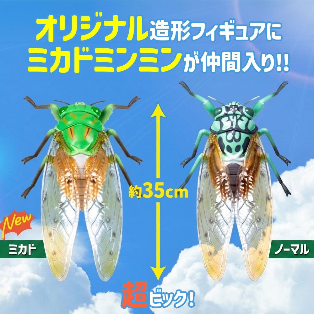 フィギュア リアル 人形大きい 虫 昆虫 [ リアルBIGサイズフィギュア