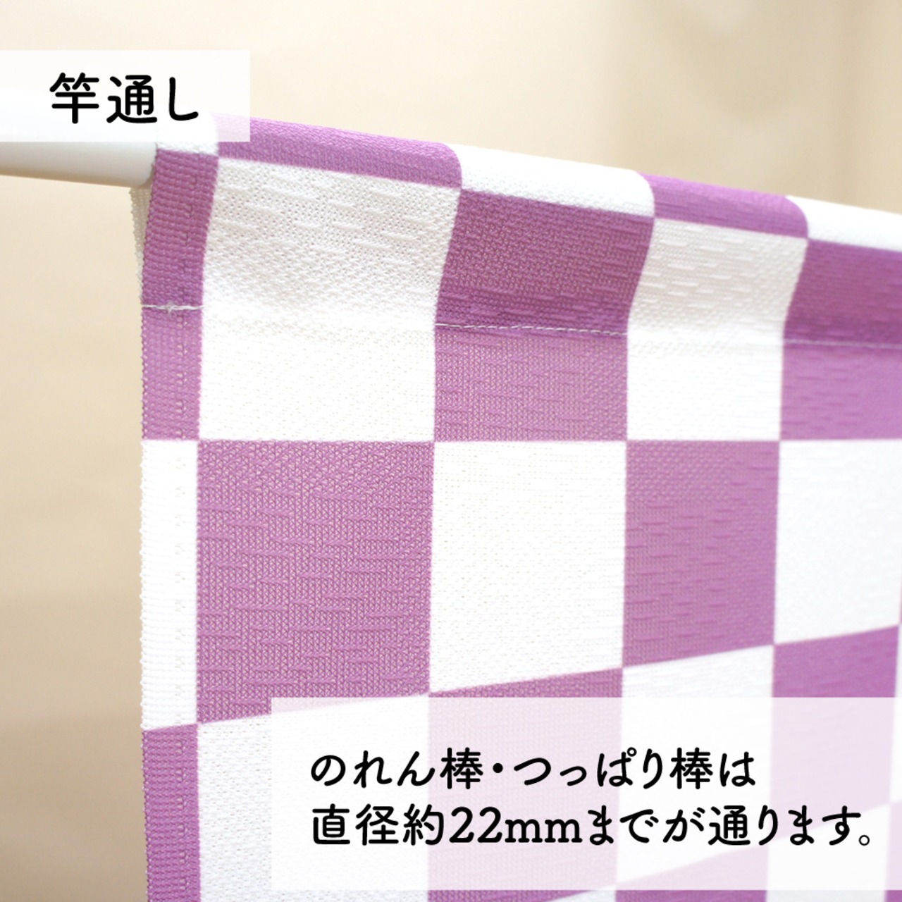 【受注生産】 のれん  市松紅葉 85×90cm