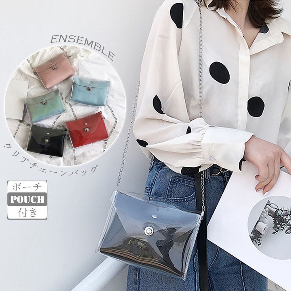 クリアバッグ ショルダーバッグ レディース 小さめバッグ 2way