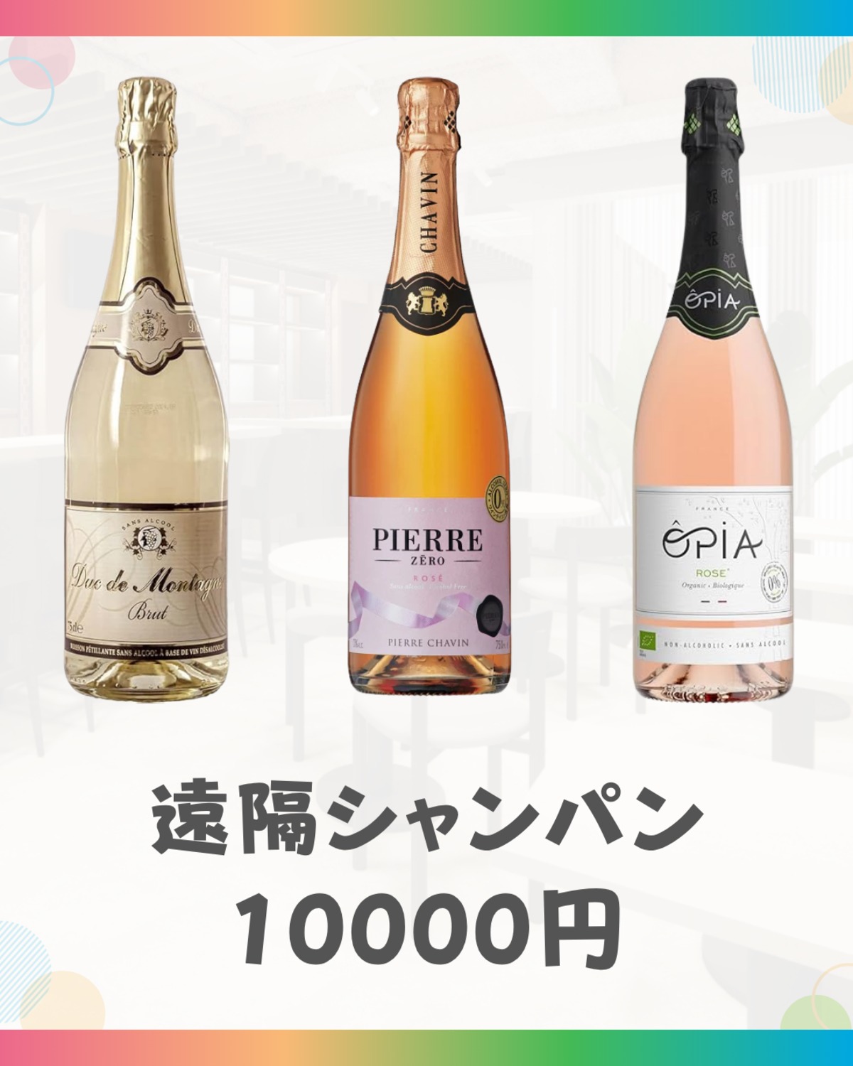 ◆ハーバリウム　170  シャンパン色のロングbottle *.:。✿*゜¨ 遠隔シャンパン | Shape & Shake