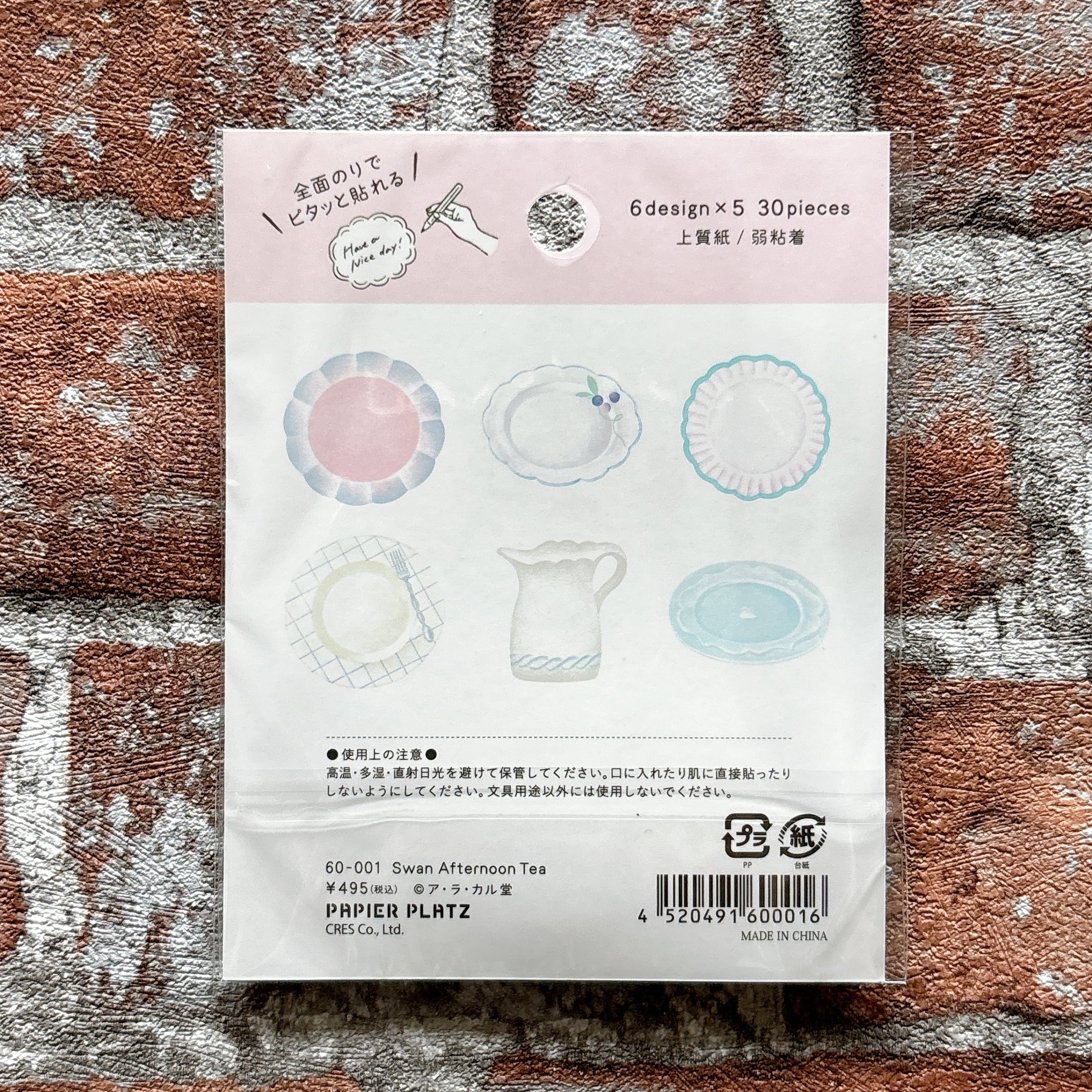 アラカル堂×パピアプラッツ スワンアフタヌーンティー巾着セット