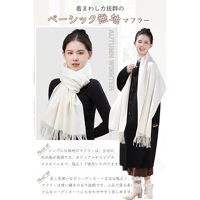Utukky] カシミヤ マフラー 極上のカシミヤ100％ レディース【2024秋冬