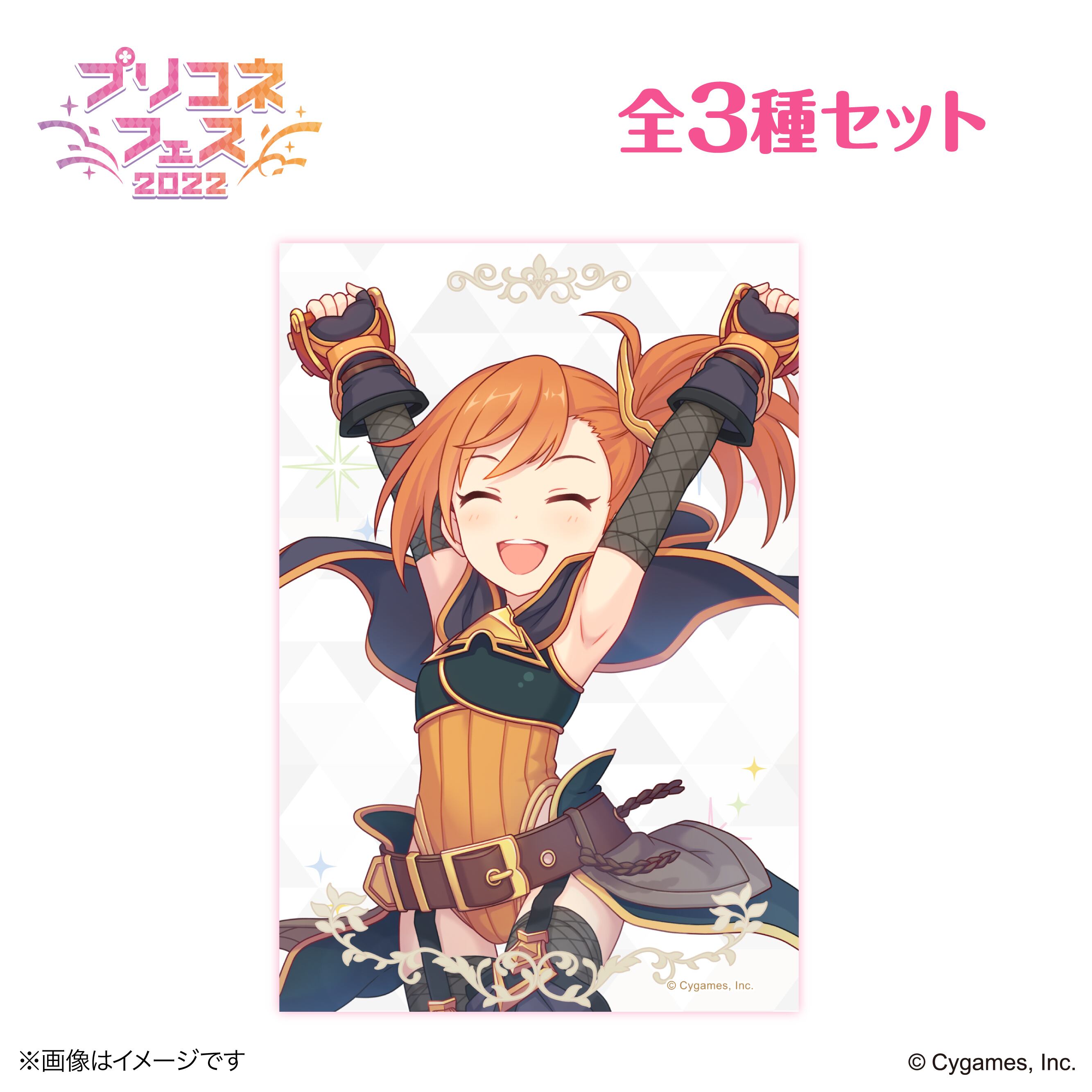 プリコネオリコカード特典 リトルリリカル プリンセスコネクト！Re:Dive』 × 荻野屋 ORBcafe プリコネフェス2022
