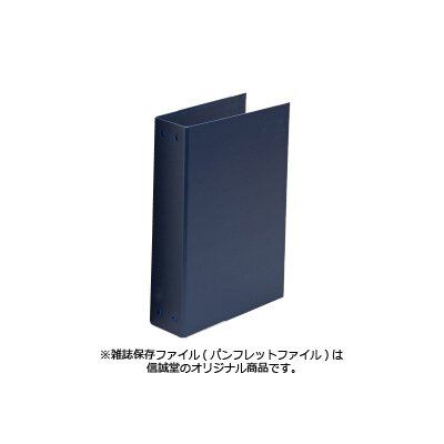 信誠堂 | 文房具屋ドットコム