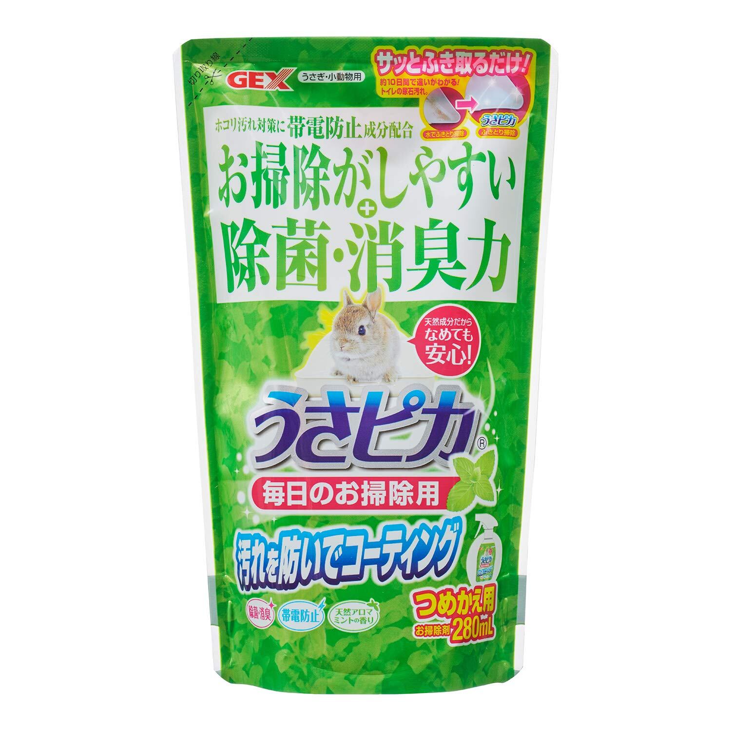 サラクリーン 通常サイズ 同色30枚 【送料無料】 | Pay ID