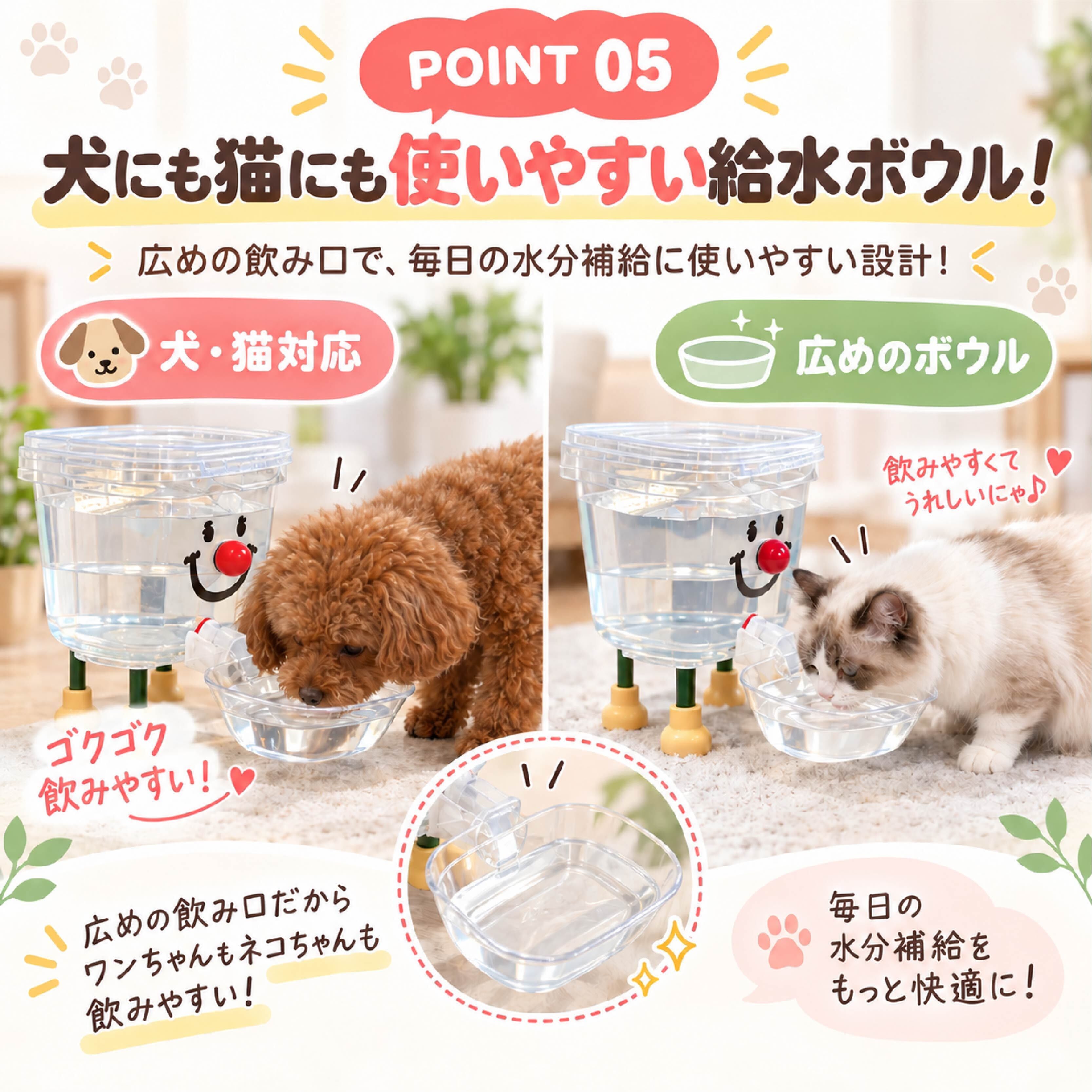 HY 966 . ペット用自動給水器 犬 猫 給水ボウル 重力式 水飲み器 電源