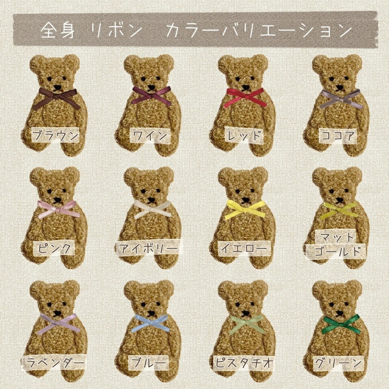 名入れ マグポーチ もこもこテディベア 日本製 名入れ無料 ブランド 出産祝い 1歳誕生日 出産祝いギフト マグケース 離乳食ケース 保冷バッグ お誕生日 1歳 男の子 女の子 内祝い ギフト プレゼント 名前入り お祝い 誕生日祝い かわいい くま 出産準備 刺繍