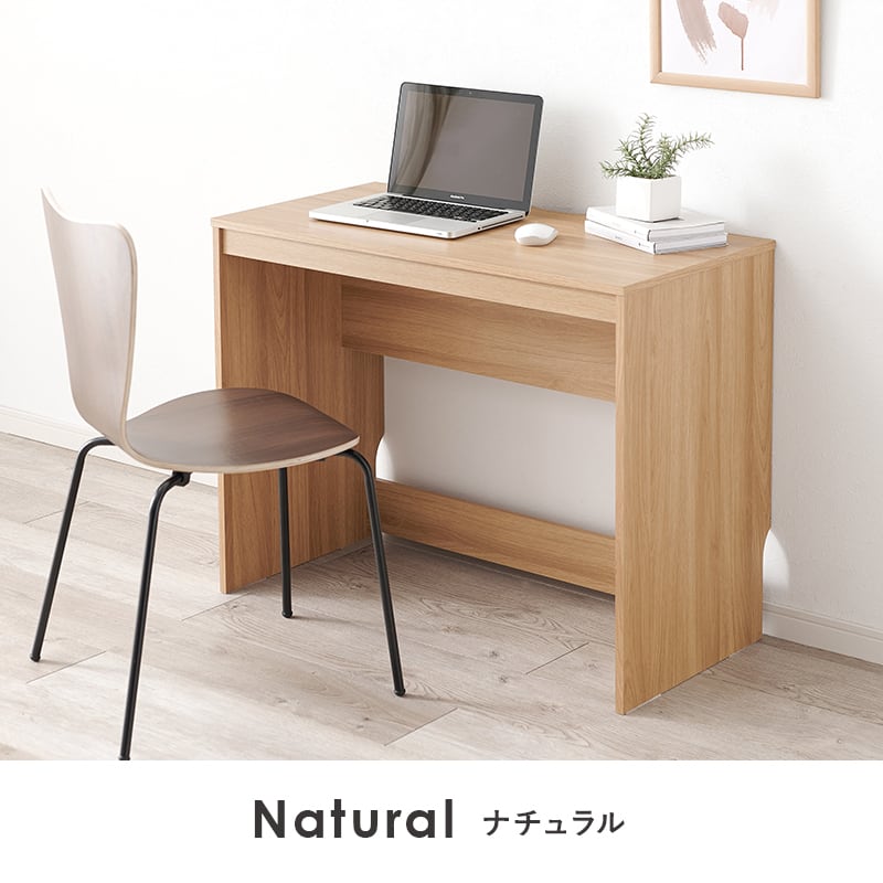 【新品・送料無料】シンプルデスク 幅90cm ナチュラル 組立式】シンプルデスク デスクワーク 作業台 学習机 テーブル スリム