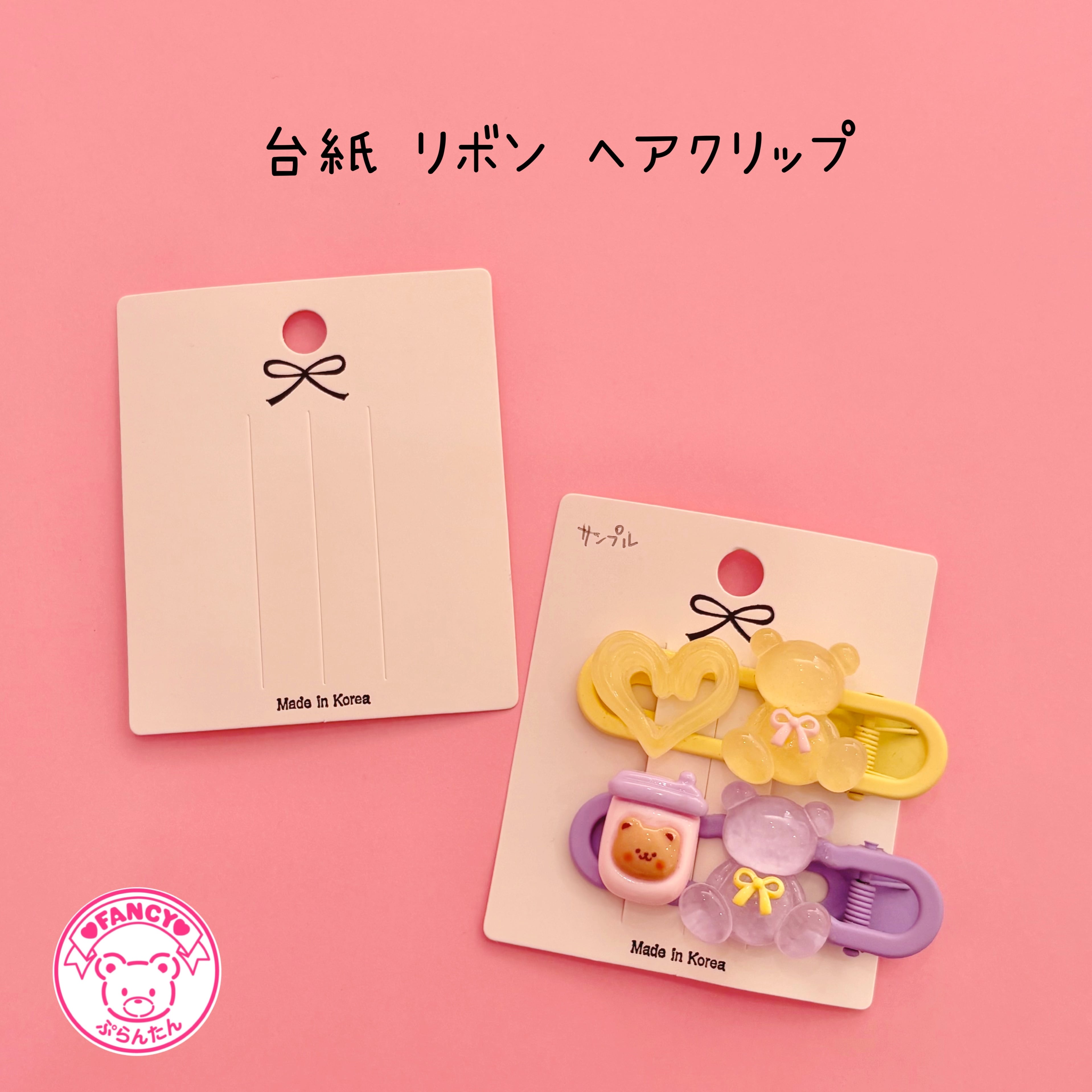 エンドパーツ ひも止め チェーンエンド 20個 ☆ハンドメイド☆パーツ