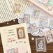 新作☆MO988C｜Molinta【Whispers in the Afternoon - 金风低语】金箔押し ステッカーパック（切手風）