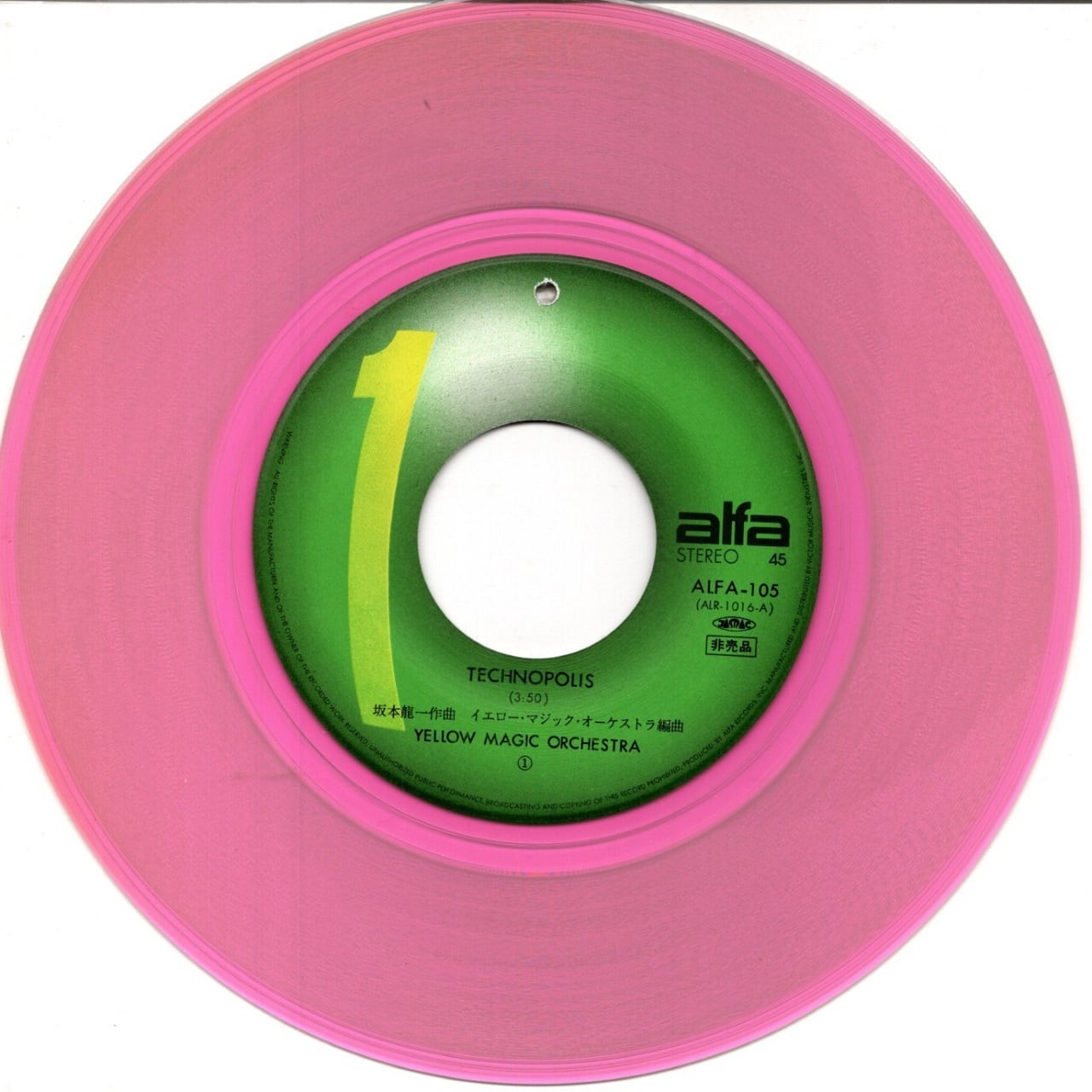 マグナムマーカー　イエロー　ラスト10個 楽天市場】槌屋ヤック LED 閃光ポイントマーカー シグマ 24V