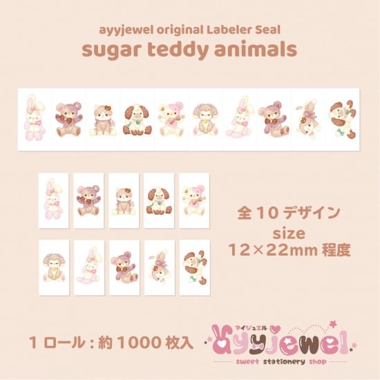 2026年ayyjewel福袋 | ayyjewel