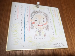 オンラインOK∞∞∞美由紀のインスピレーション似顔絵ことば