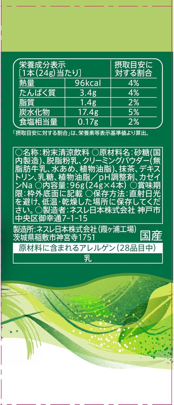 Amazon.co.jp限定】スターバックス プレミアムミックス 5種アソート