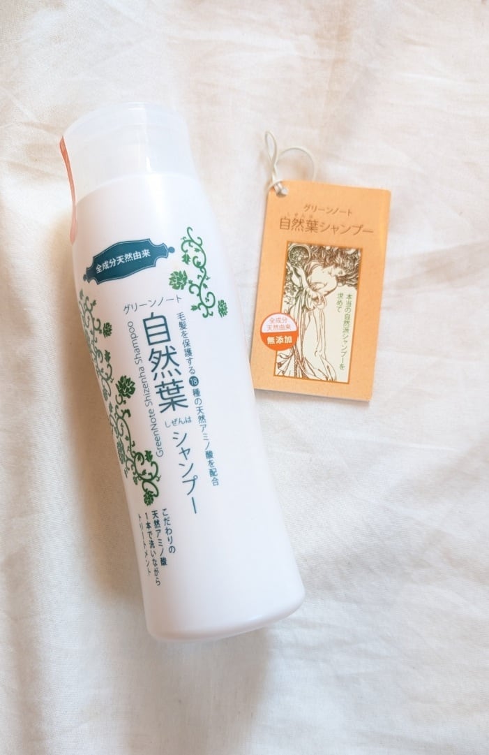 グリーンノート　自然葉シャンプー