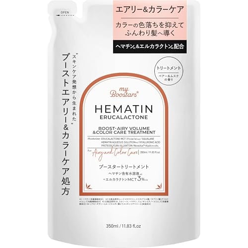 【2本】type Repair Emulsion ヘアミルク type：Repair Emulsion (髪質改善ミルク) | PAY ID