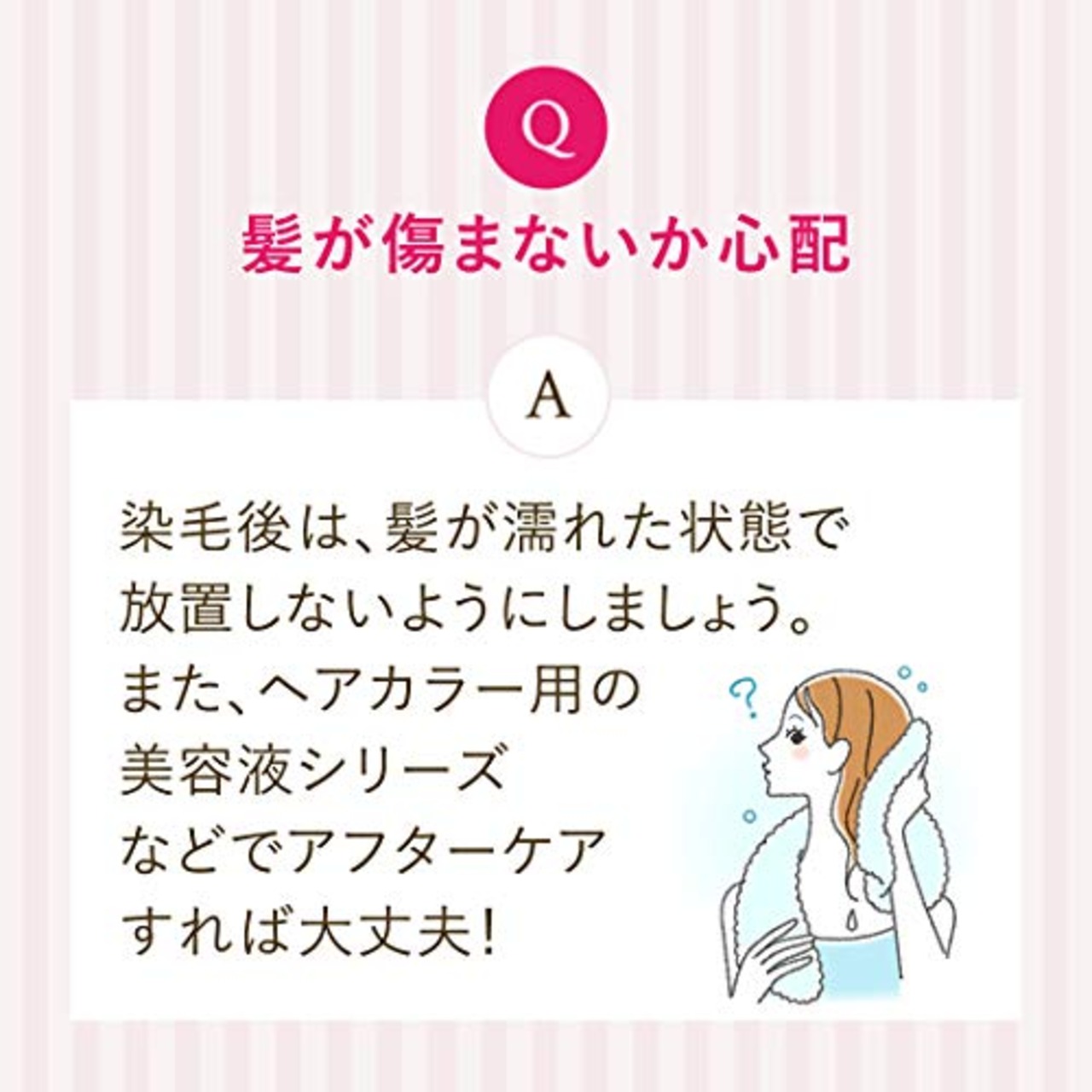 Beautylabo ホーユー ビューティラボ ホイップヘアカラー(髪色もどしナチュラルブラウン) 1剤40g+2剤80mL+美容液5mL