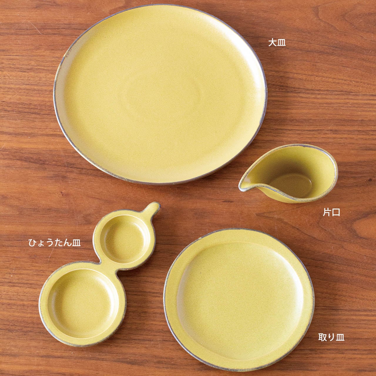 形(kei)】ひょうたん皿 | TOJIKITONYA 永新陶苑