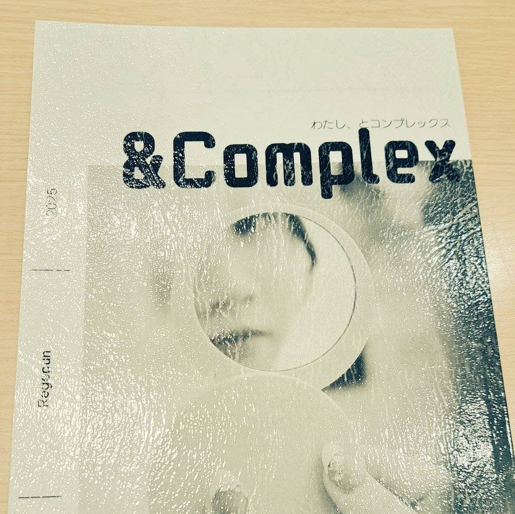 そこにすわろうとおもう/大橋仁 | Pay ID