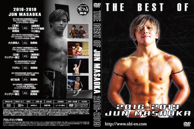 BEST OF THE 大久保寛人 2010-2014