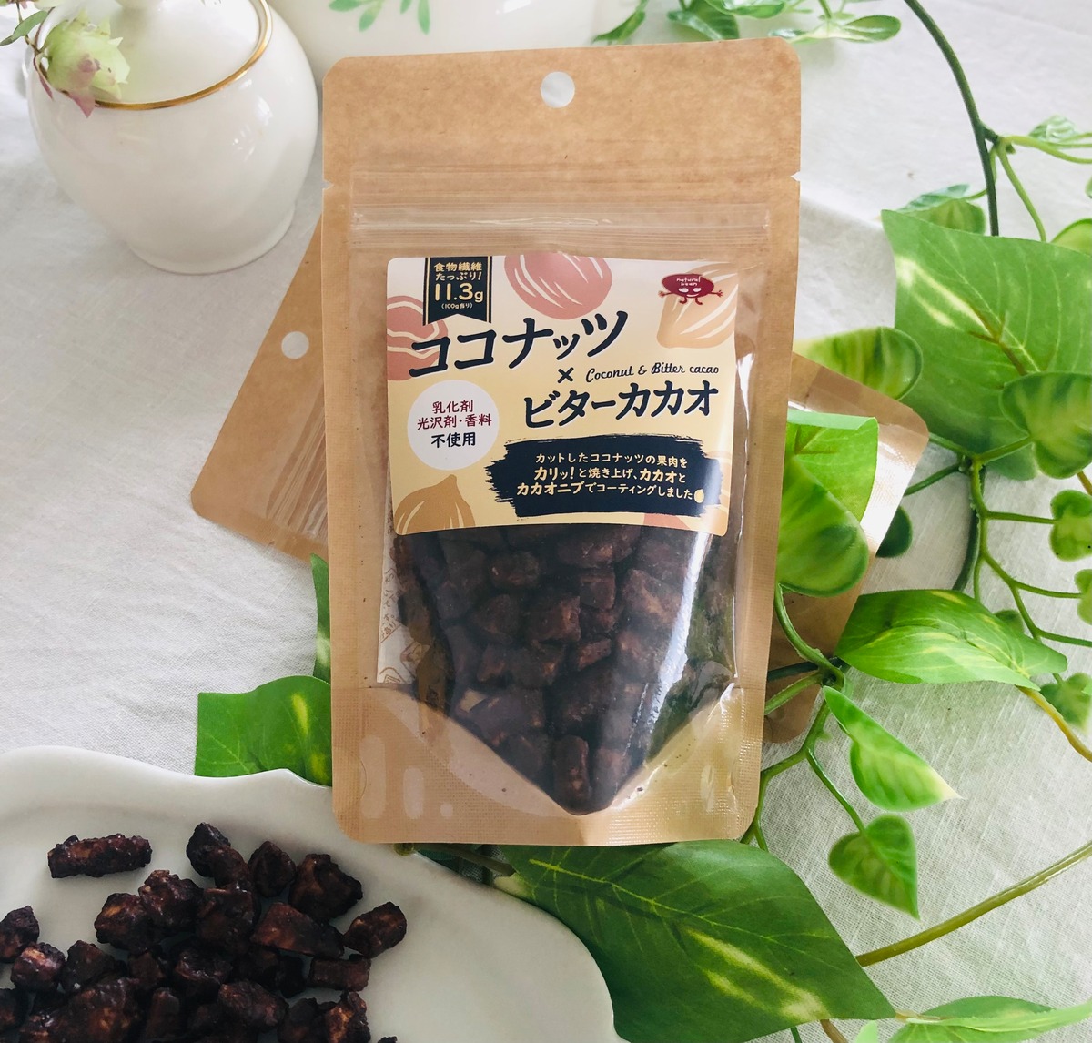 Natural Bean・無添加】ココナッツ×ビターカカオ 50g | ナチュラル 