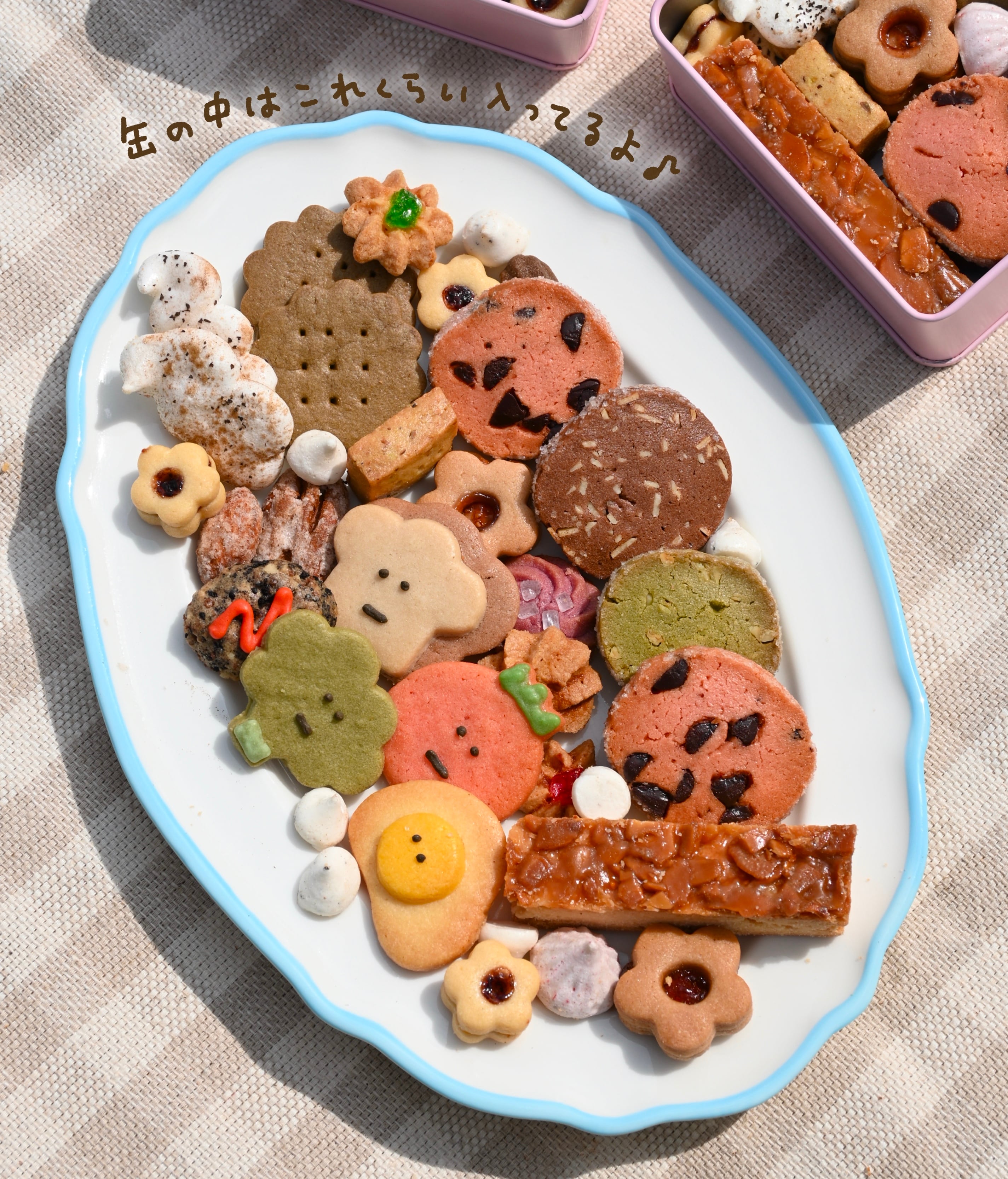 ピクニックセット