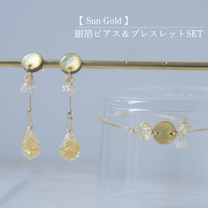 【 Sun Gold  】ピアス＆ブレスレットSET