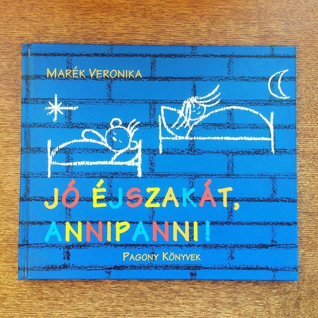 東欧ハンガリー絵本「おやすみ、アンニパンニ!／マレーク・ベロニカ」●ボリボン　ブルンミ - メイン画像