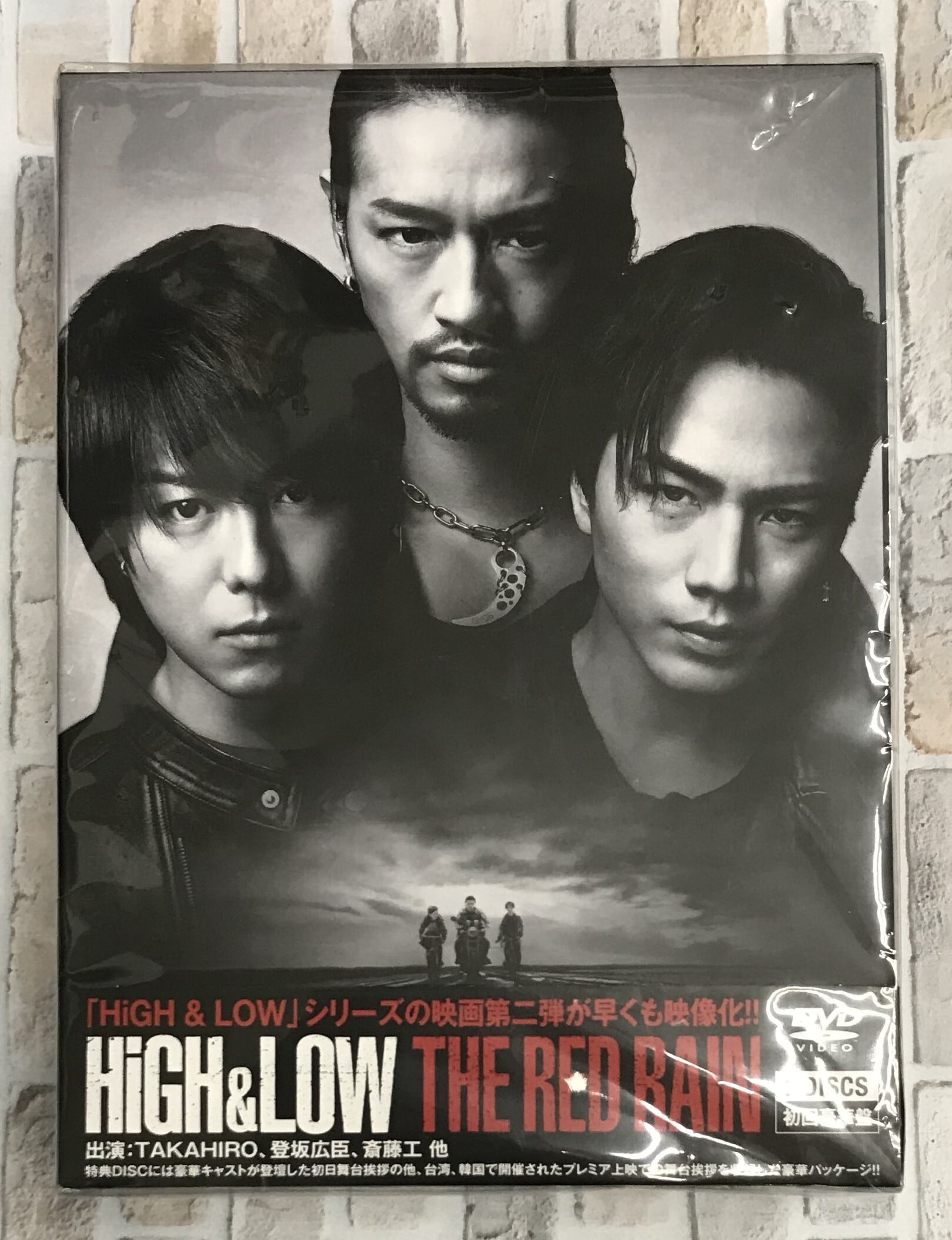 HiGH&LOW★THE RED RAIN/THE MOVIE1・2・3 セット