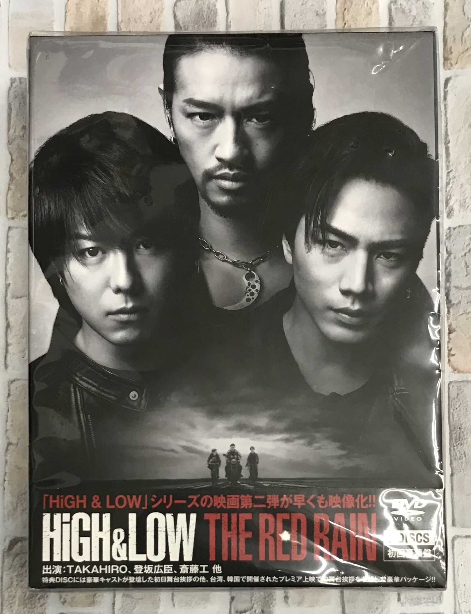 ＨｉＧＨ ＆ ＬＯＷ ＴＨＥ ＲＥＤ ＲＡＩＮ / 豪華版 (DVD) | （株 ...