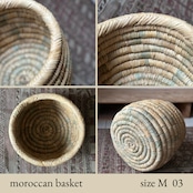 モロッコバスケット ボウルM 無地