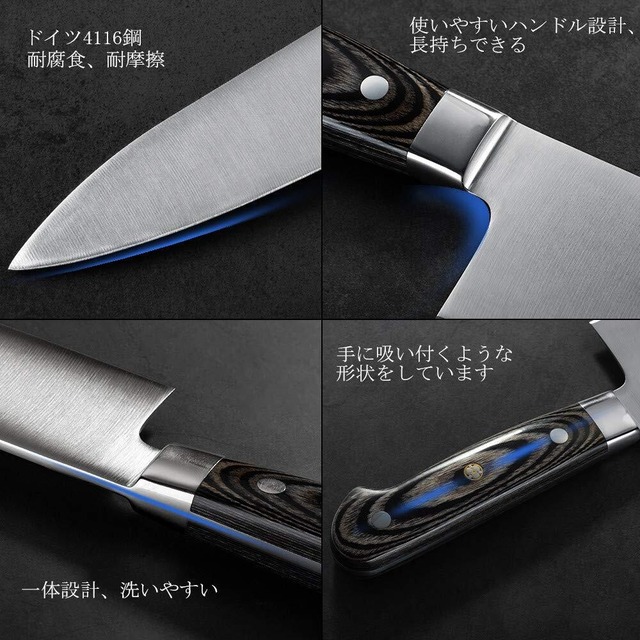 Utaki 包丁 牛刀包丁 260mm 鋼 シェフナイフ ステンレス 包丁を変えるだけで料理が上手くなった感じ！