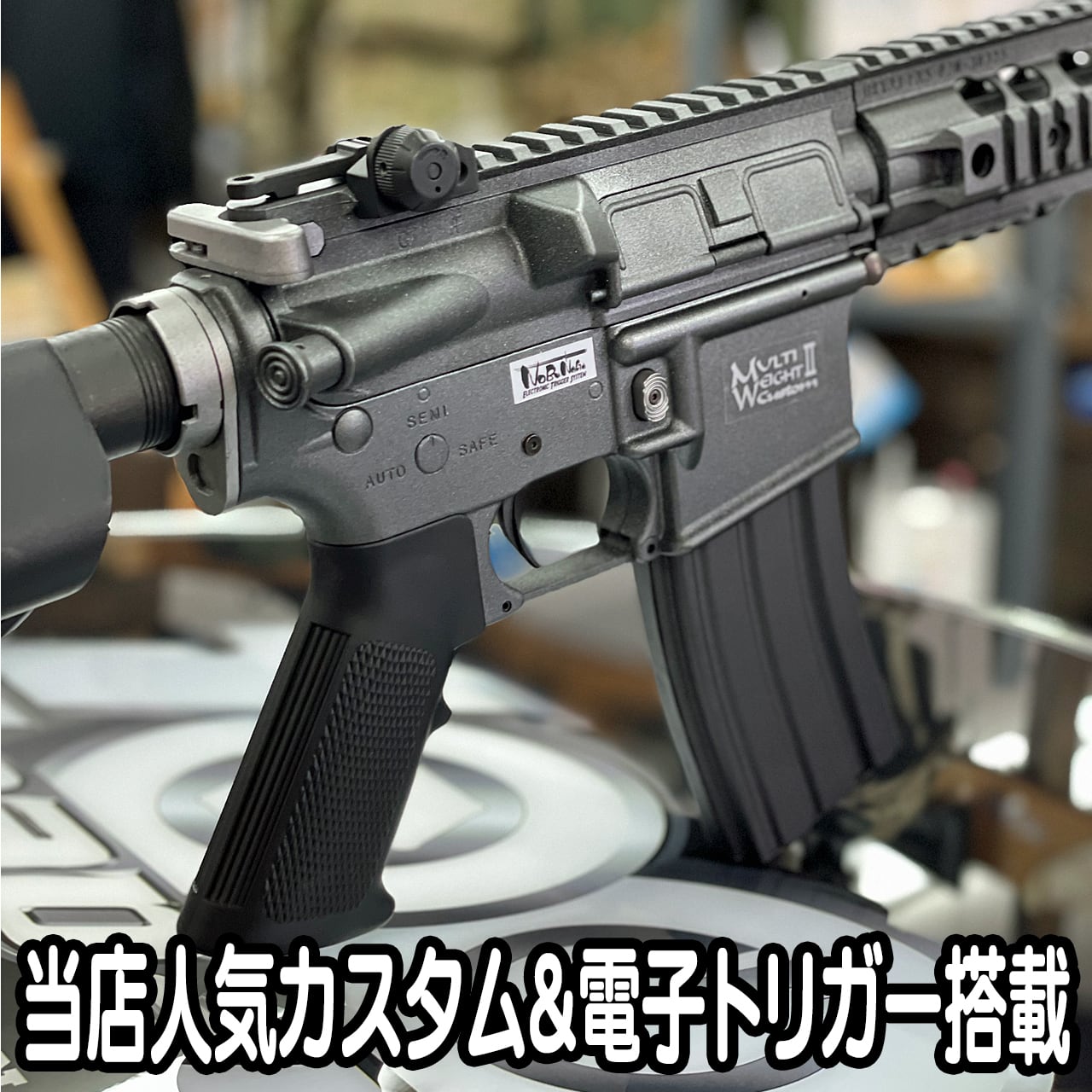 コンプリート】東京マルイ+TeAm6 M4 CQB-R 次世代電動ガン+MWカスタム2