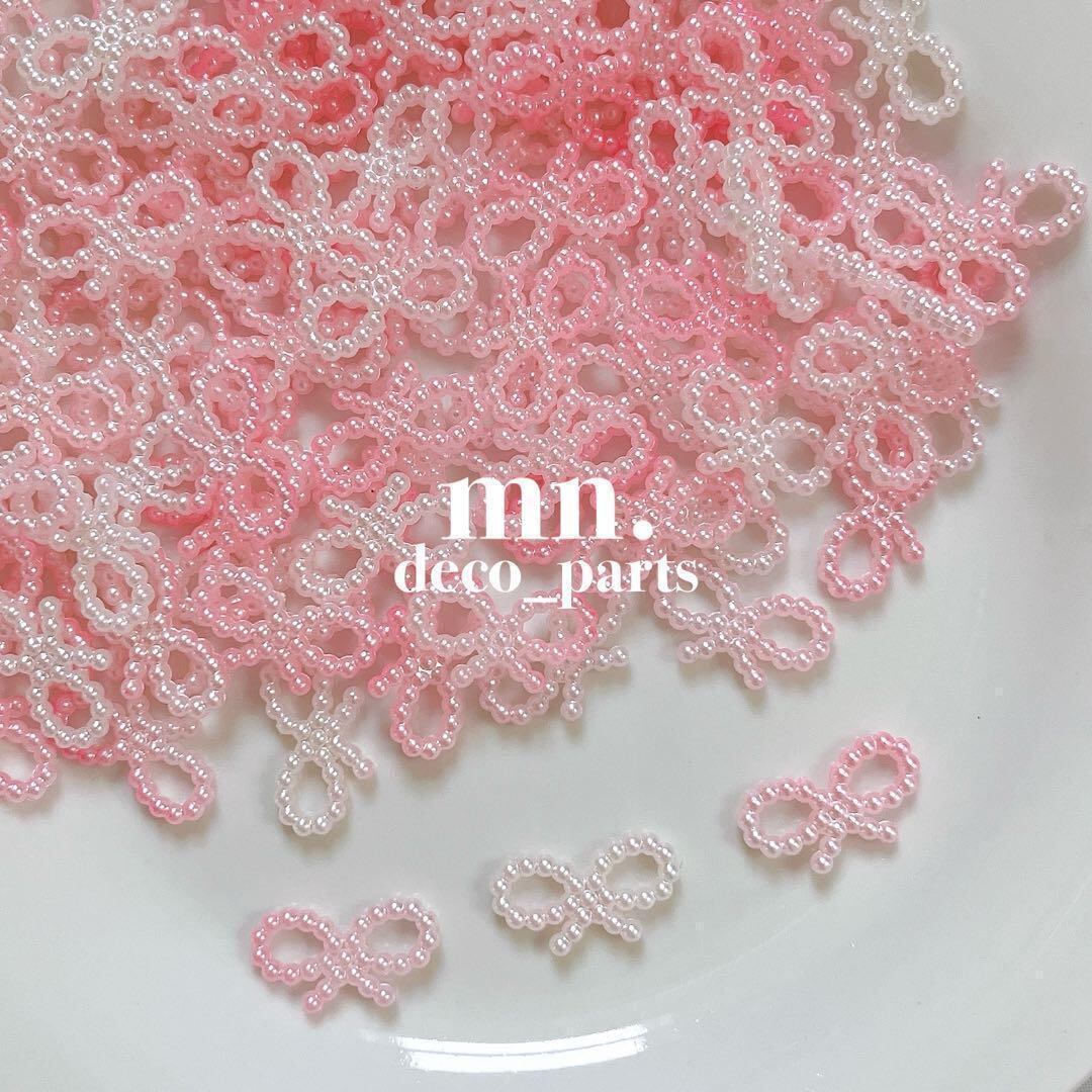 【10個セット】デコパーツ ネイルパーツ ハンドメイド資材 リボン パール