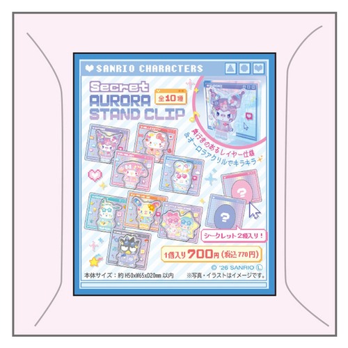 【ロット販売】【10入】サンリオシークオーロラスタンドクリップでこらちっく（TD）(5257306)