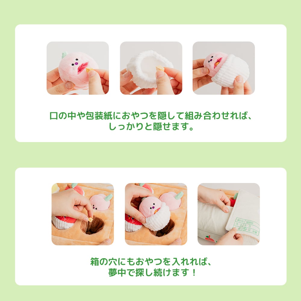 総合フルーツセット ノーズワークトイ | BITEME