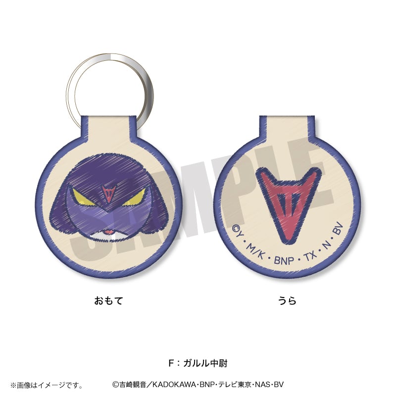 めるる様確認用 めるる確認用】