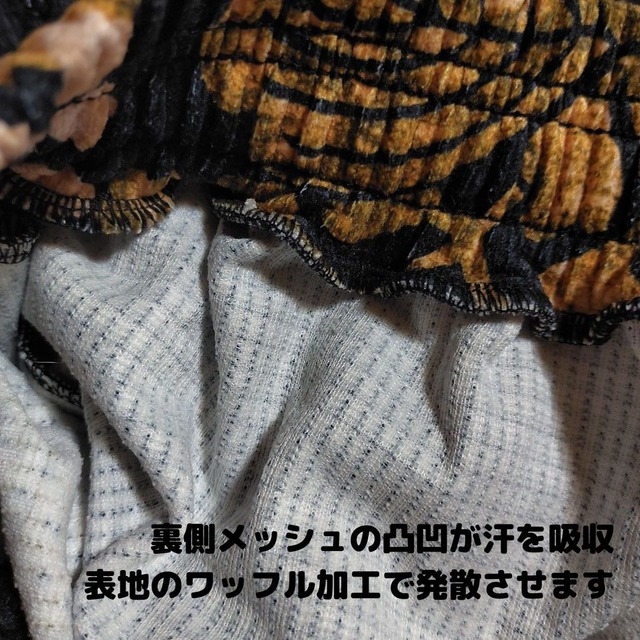 家紋装飾　珊瑚色　ヘビーウェイト　ユニセックス　バルーンパンツ