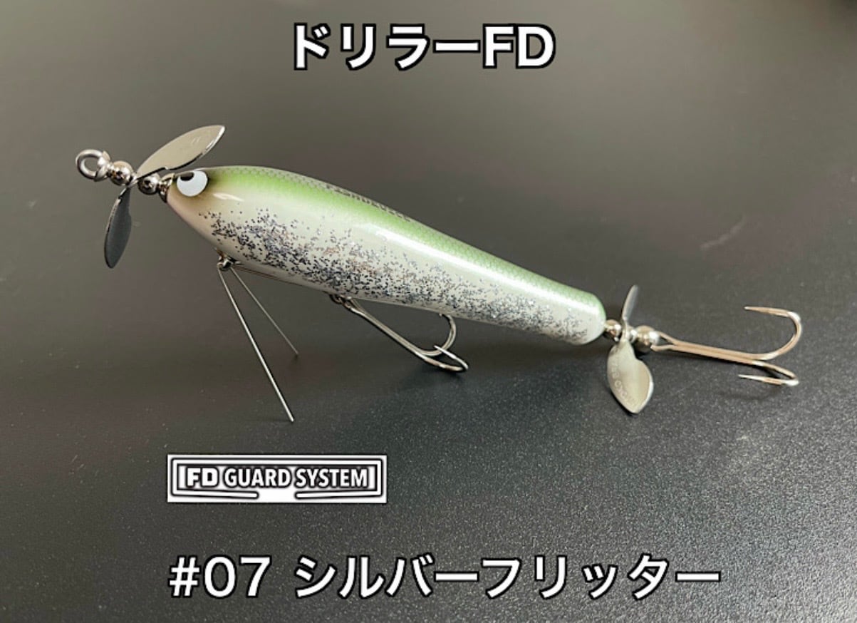 FISHDEVICE フィッシュデバイス ドリラーFD | ルアーショップ遠藤商店