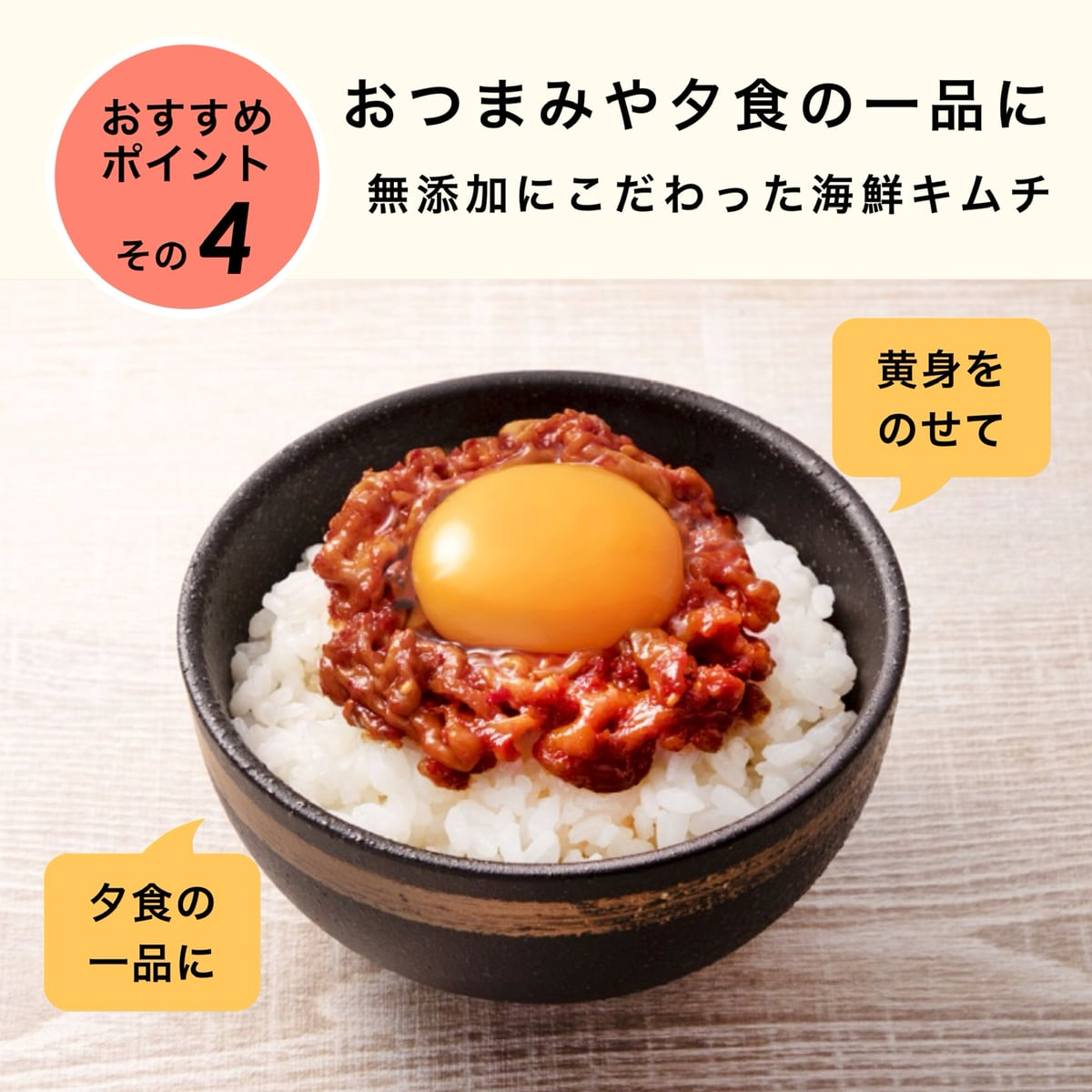 お試し 海鮮 キムチ 4種の味が試せるバラエティーセット お試し 海鮮 キムチ 4種の味が試せるバラエティーセット