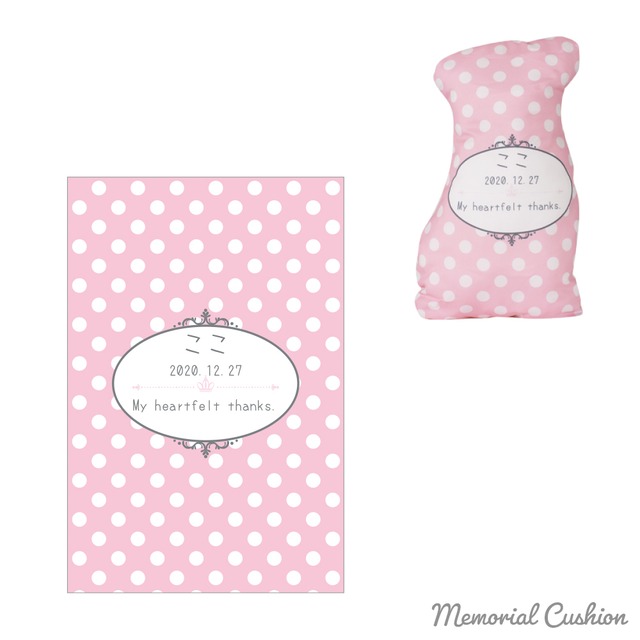 メモリアルクッション　Mサイズ