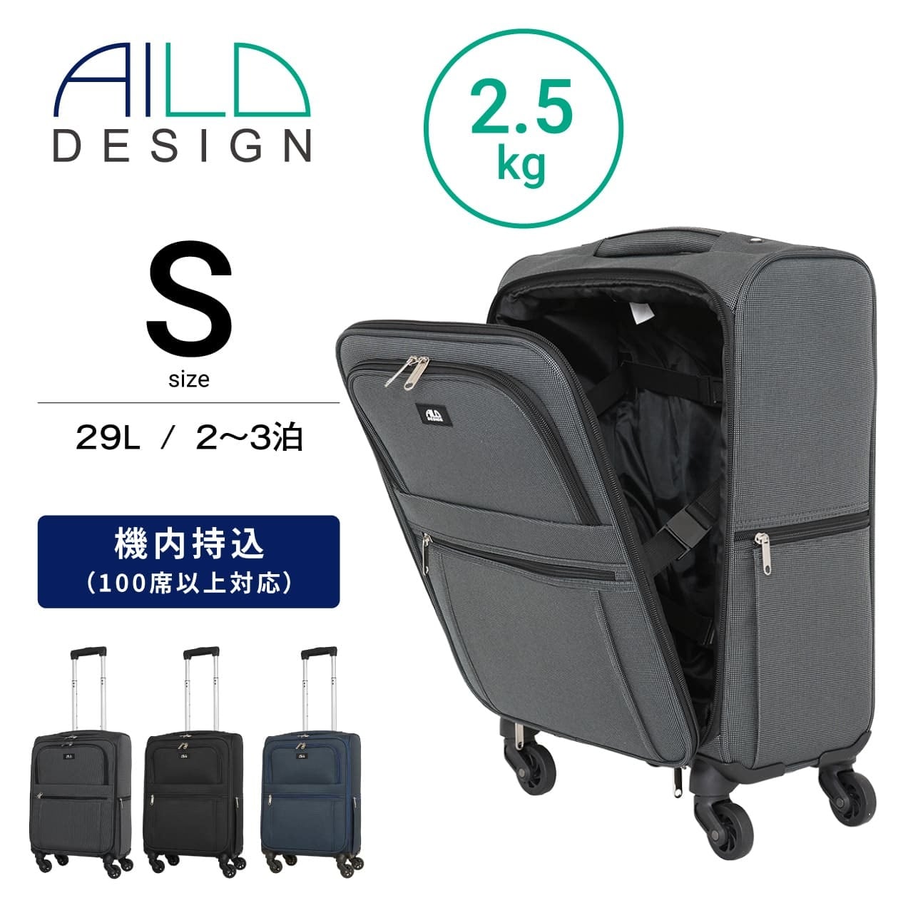 AILO DESIGN [20％OFFクーポン対象] アイロデザイン スーツケース 