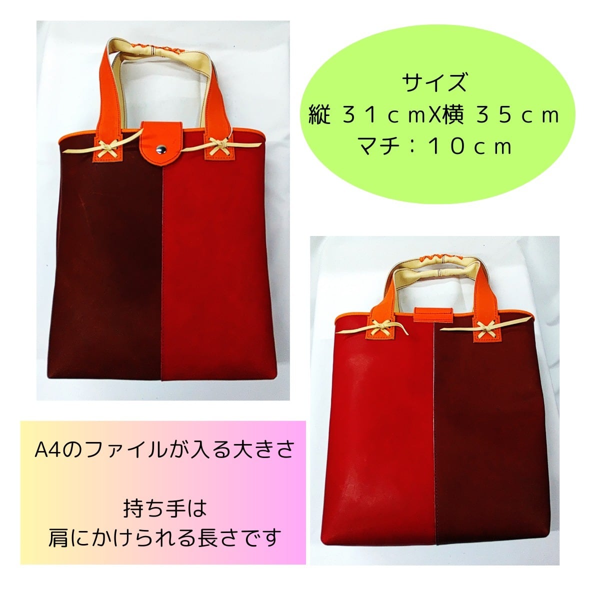 グラブ革製 トートバッグ | グラブ屋 gloveya ぐらぶや