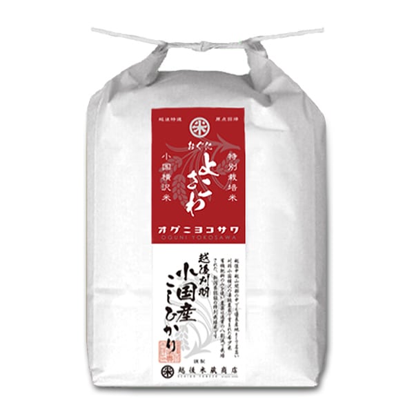 5kg　小国横沢産コシヒカリ特別栽培米　新潟米　令和4年産]　越後米蔵商店