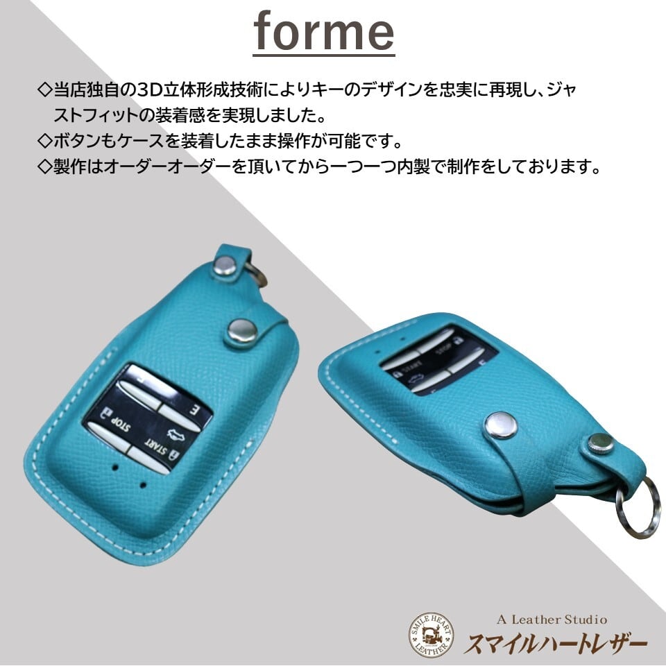 レクサス リモート エンジンスターター 本革 スマートキーケース 欧州