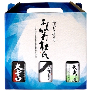 日本酒飲み比べ3本セット（300mL×3）