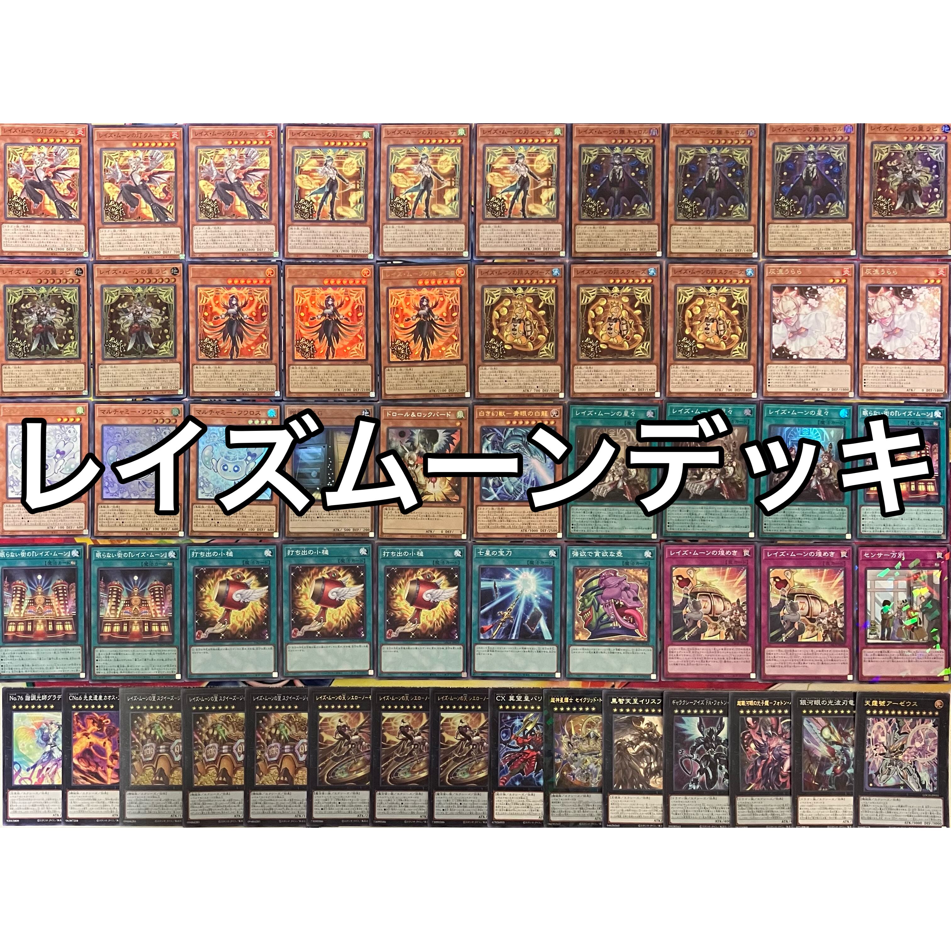 1103環境 ドラグニティ デッキ ゲートボール 遊戯王 d 1103環境 ドラグニティ デッキ ゲートボール 遊戯王 | PAY ID