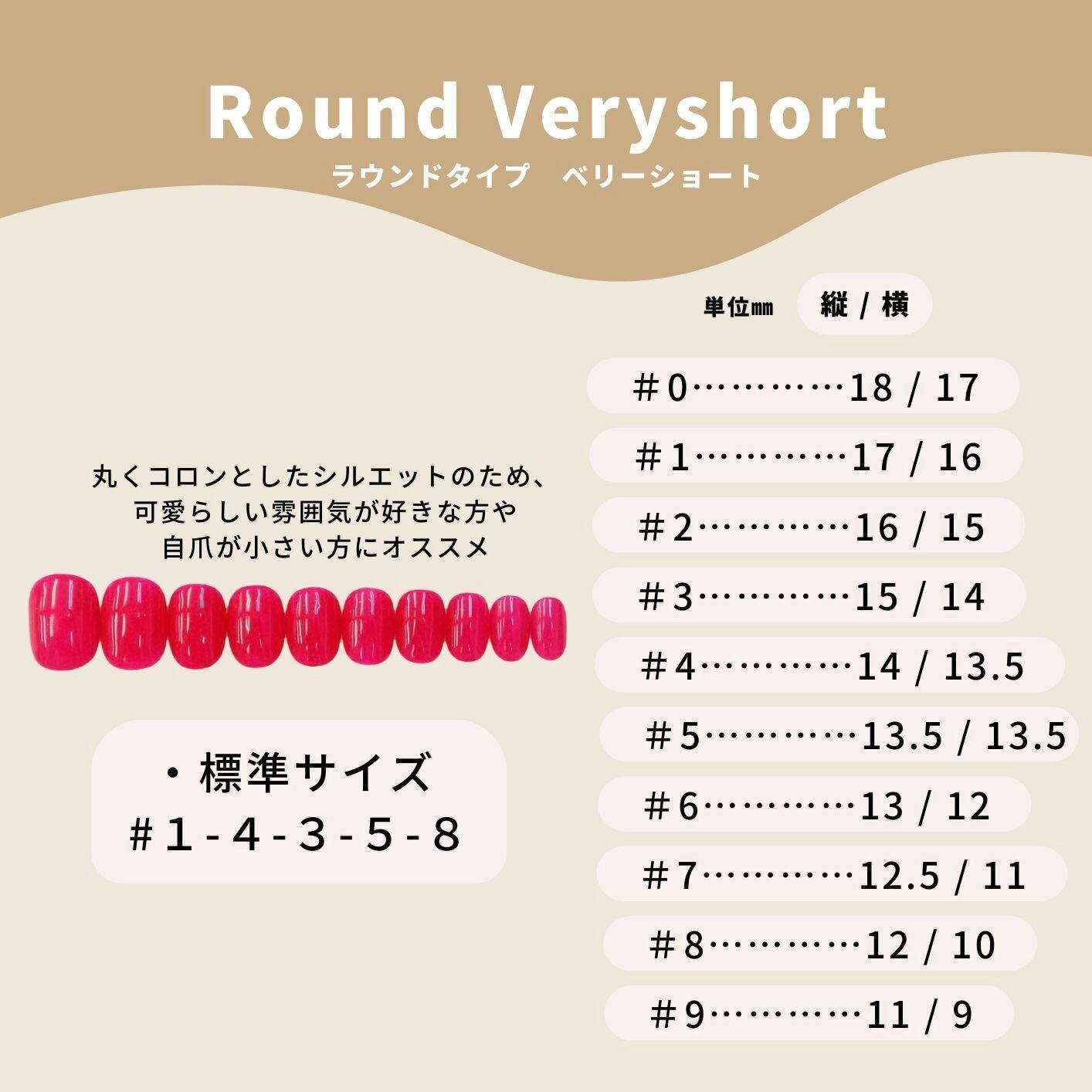 No.1 ニュアンスネイルチップ ＊オーダーサイズ・カラー変更可能